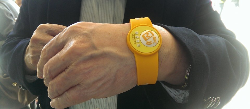 NFC防走失智慧手環外型像一隻手錶,採用PVC材質設計,內建NFC標籤,民眾只要開啟智慧型手機上的NFC感應功能,就能感應手環自動以瀏覽器連結協尋中心通報系統。