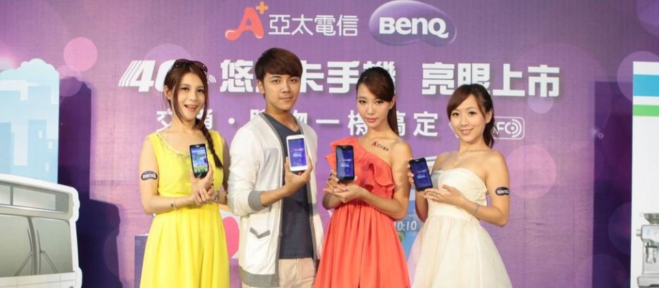 國碁取得特許執照 亞太電信4g開台再進一步 Ithome