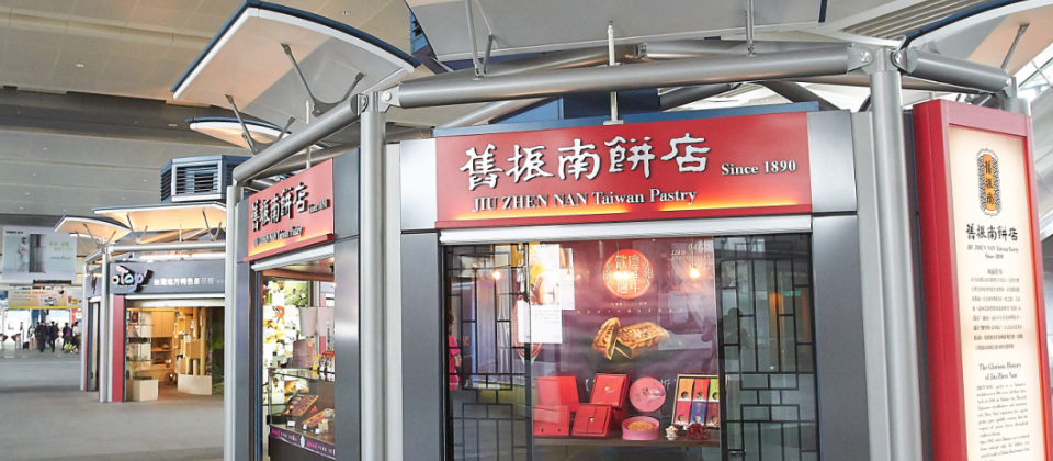 百年老字號糕餅店舊振南2年前開始導入雲端CRM來分析數萬名會員消費喜好的變化,作為規畫營業銷售策略的參考。