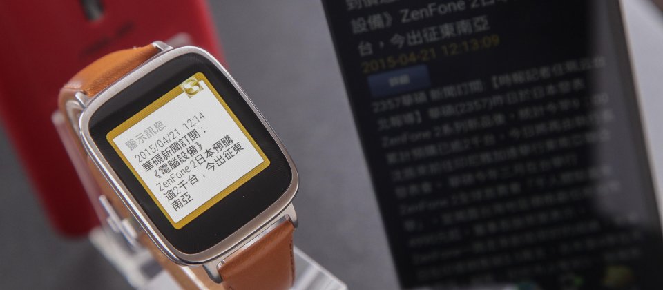 華碩與兆豐證券、三竹資訊合作,將行動金融服務延伸到智慧手錶上。