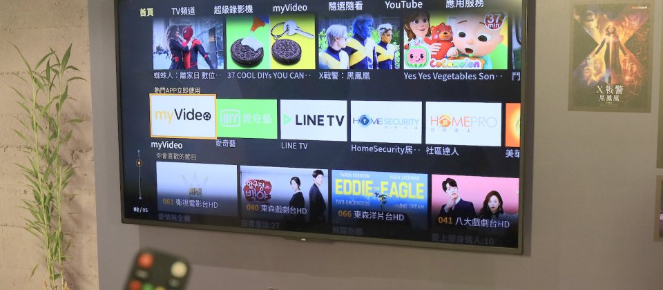 凱擘大寬頻用戶可在A1上的主頁,選擇收看有線電視頻道,或是YouTube、myVideo、愛奇藝、Line TV等內容。