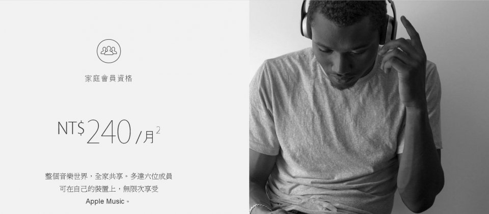 蘋果在去年推出Apple Music,帶動串流音樂市場成長。