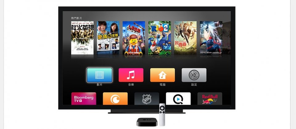 除了既有的Apple TV多媒體播放裝置,外界一直期待蘋果將推出電視機。