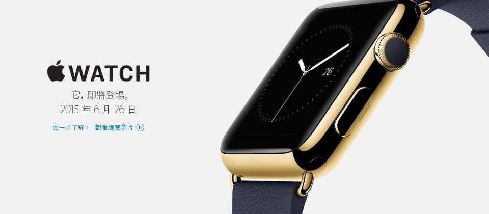 18k apple outlet watch