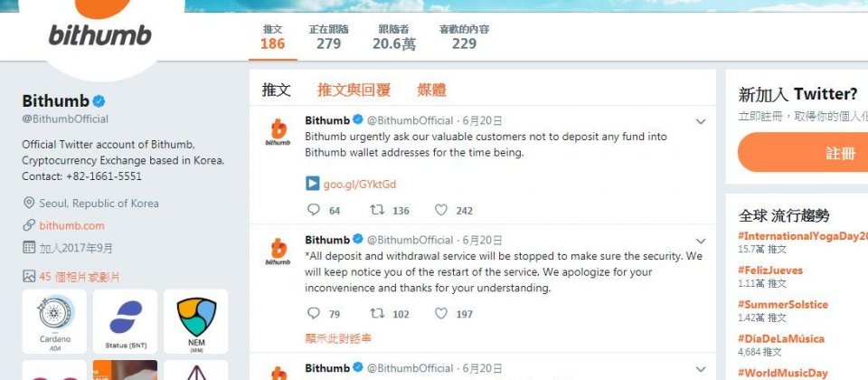 Bithumb已在官方Twitter上建議客戶不要存入加密貨幣在電子錢包。