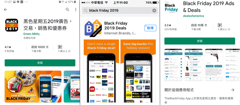 Google Play市集與App Store上充滿各式與黑色星期五有關的購物應用程式