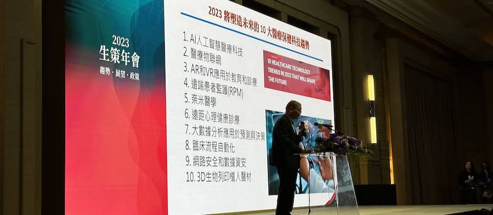 生策會副會長楊泮池在昨日(2/16)生策會年會上指出,臺灣數位醫療發展面臨4大困境,像是基礎建設老舊、系統高度客製化、開發人才缺乏等。他也分享生策會4大建言,包括加速醫資系統革新、整合醫療數據規格、銜接國際標準等方法,來加速臺灣數位醫療發展。