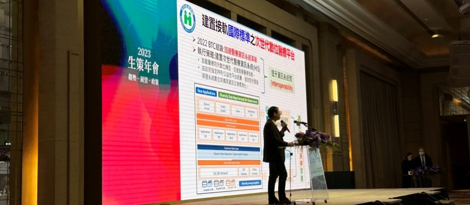 健保署署長石崇良日前分享衛福部數位醫療新進展,包括電子處方箋平臺規畫與次世代HIS藍圖。他們將次世代HIS視為通用資料層,來向下銜接醫院資料、向上串接不同應用。