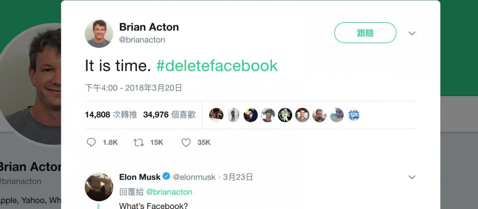 WhatsApp共同創辦人Brian Acton上周於Twitter上寫道:「It is time. #deletefacebook」。