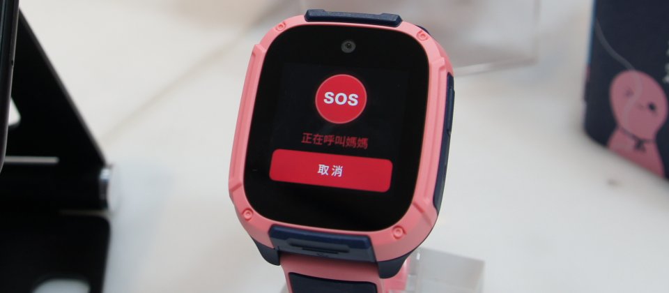 定位手錶內建了SOS求救功能,當發生緊急事件時,自動撥出SOS電話,直到有人接聽電話為止。