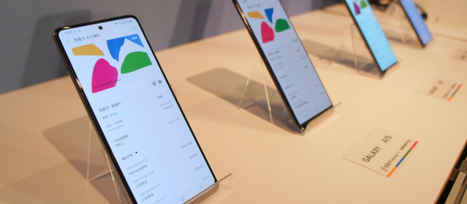 三星展示多款手機均可支援Samsung Pay悠遊卡。
