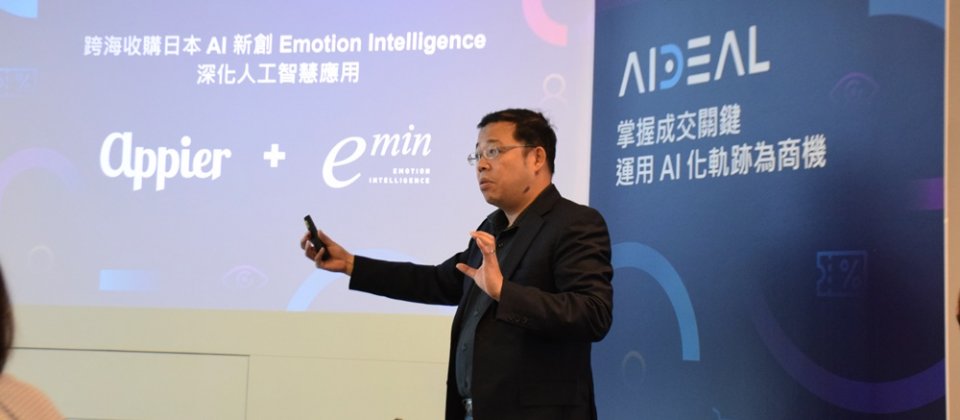 Appier執行長暨共同創辦人游直翰表示,此次併購EMIN、推出AiDeal,要將以日本市場為主的促購服務,推及到全亞洲、甚至全球市場。