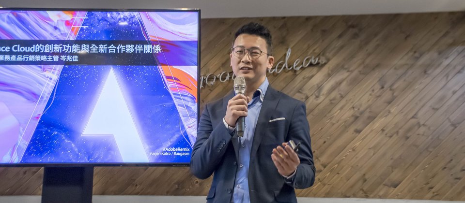 Adobe亞太區數位體驗業務產品行銷策略主管岑兆佳指出,臺灣很多企業都看見CXM的重要性,卻找不到工具協助執行,這也是Adobe Experience Platform要在臺灣落地的原因。