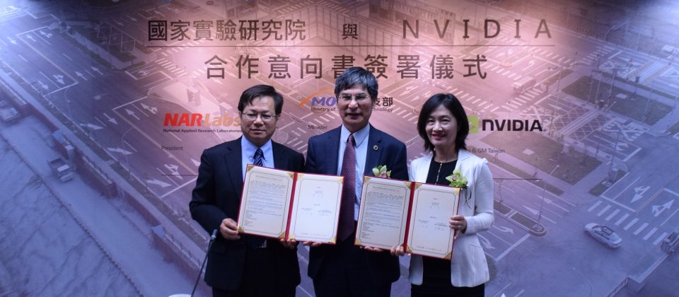 國家實驗研究院院長王永和(左)、科技部部長陳良基(中)、NVIDIA 全球副總裁暨台灣區總經理邱麗孟(右)共同簽署合作意向書。