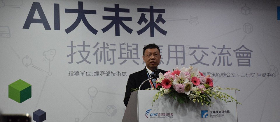 微軟AI研發中心執行長張仁炯最近在一場研討會中,點出臺灣企業引入AI的困境,包括缺乏數位轉型思維、資料未上雲、無長期投資策略等。