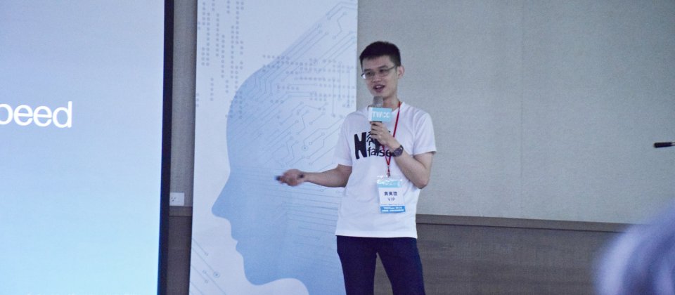 盾心科技AI團隊組長曾君宇表示,TWCC的硬體非常厲害,使用後AI模型訓練速度改善很多,提高2-3倍。