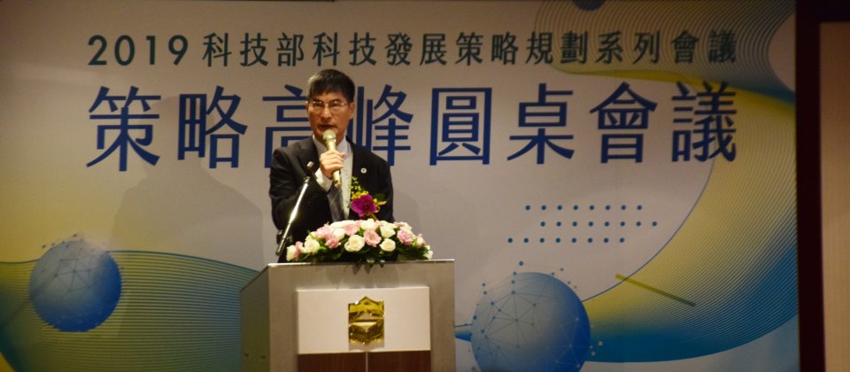 科技部長陳良基表示:「要藉由拋出議題,把臺灣小國大戰略整個做法端出來,明年新政府投入資源時,較容易選擇對的方向。」