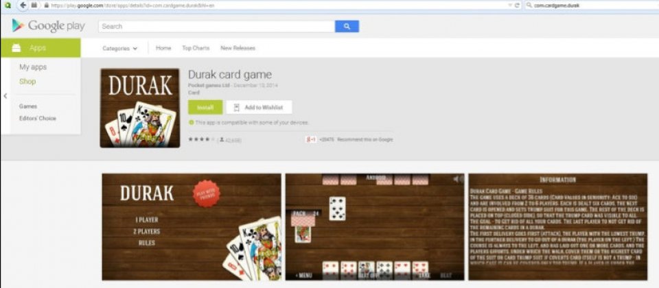 被點名的程式包括Durak紙牌遊戲