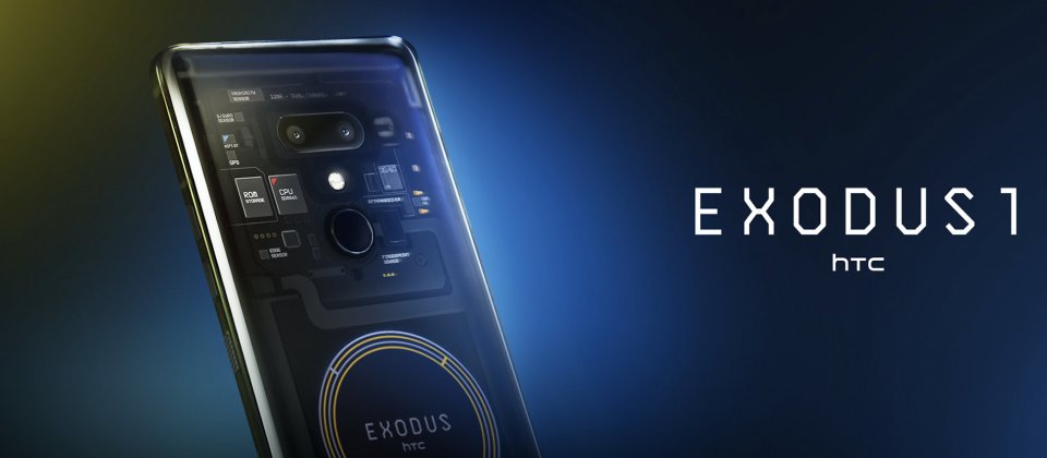 宏達電區塊鏈手機Exodus 1開放預購，只能用比特幣或以太幣購買| iThome