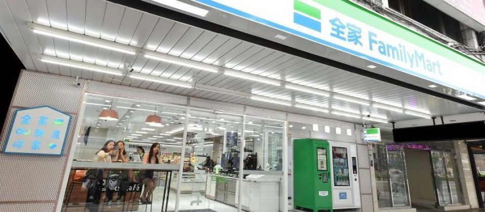 全家便利商店、玉山銀行、拍付國際資訊公司共同合資成立的「全盈支付」,正式獲金管會核准設立專營電子支付機構。(圖片來源/全家便利商店)