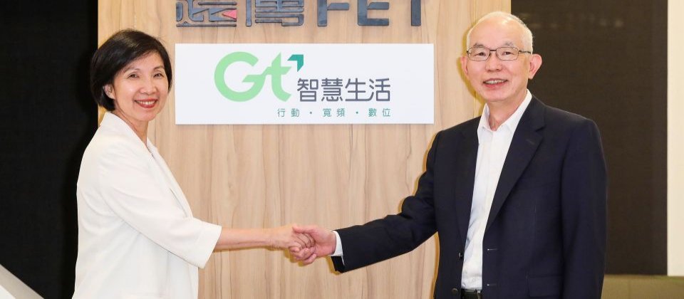 今年9月初遠傳與亞太電信宣布國內首宗5G共頻共網合作(圖為9月時的資料照片),本周雙方再強化頻譜合作關係,擬於700MHz建立共頻共網或頻譜交換,擴大彼此在5G布局。