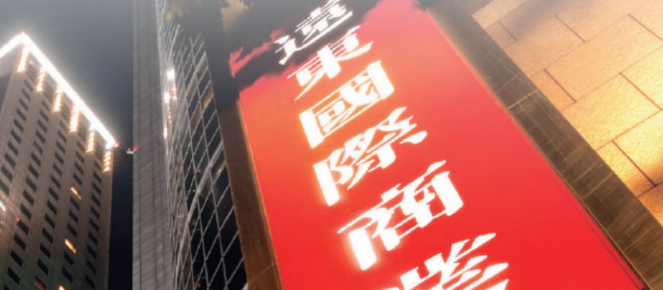 示意圖,與新聞事件無關。