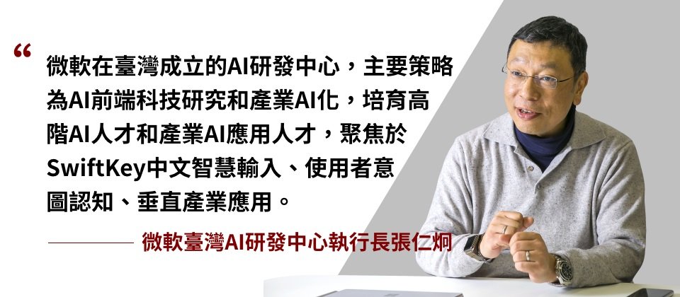 (攝影/洪政偉)