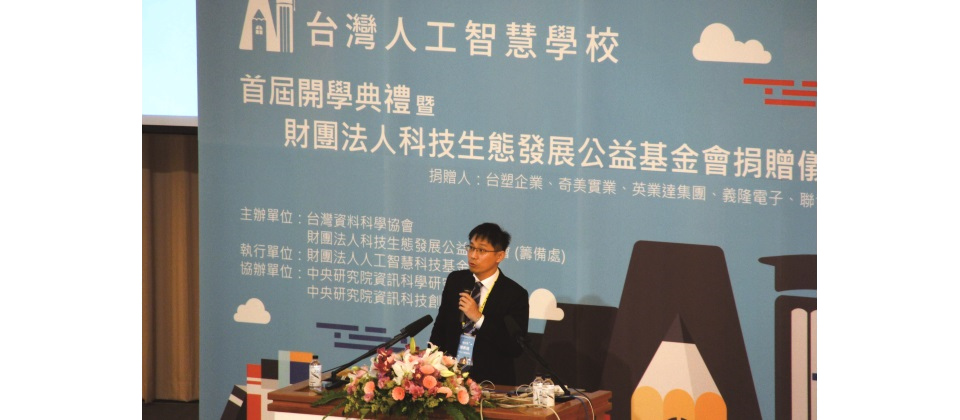 臺灣AI學校1月底正式開學,多數來自電子業及製造業、資訊業、金融業和生技醫療業的530位各路好手,3個月後將成為第一批臺灣產業AI化的先鋒部隊。(攝影/蘇文彬)