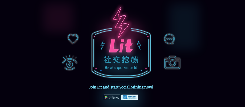 社交平台結合虛擬貨幣,秘銀新型態社交挖礦模式。
