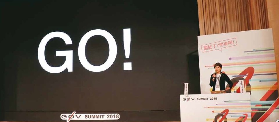 g0v共同發起人瞿筱葳(攝影/王宏仁)