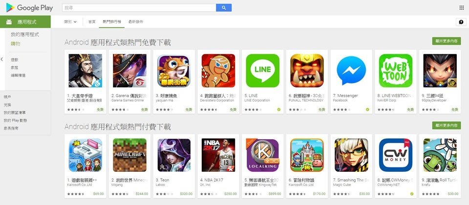 示意圖,與新聞事件無關。