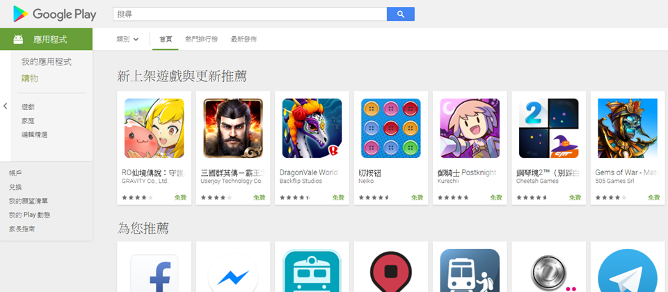 示意圖,與新聞事件無關。