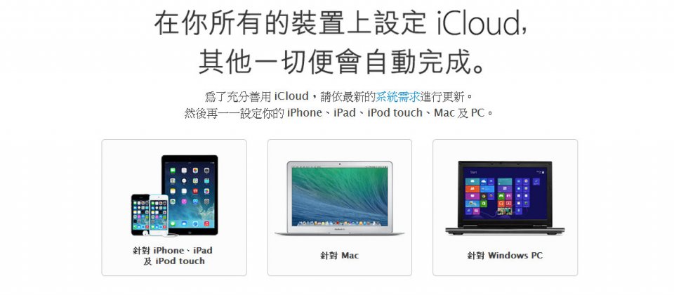 外界將這次上百好萊塢女星私密照外洩事件的原因指向蘋果 iCloud的漏洞,其Find My iPhone未設置防暴力破解密碼的機制。