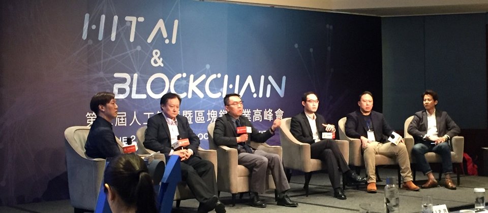 第二屆《Hit AI & Blockchain》人工智慧暨區塊鏈產業高峰會,找來了加密貨幣業者共同探討STO。(攝影 / 李靜宜 )