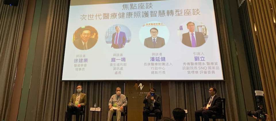 林口長庚紀念醫院總執行長潘延健指出,長庚醫院已有三分之一至二分之一的實體門診,原地支援遠距看診,提高效率。