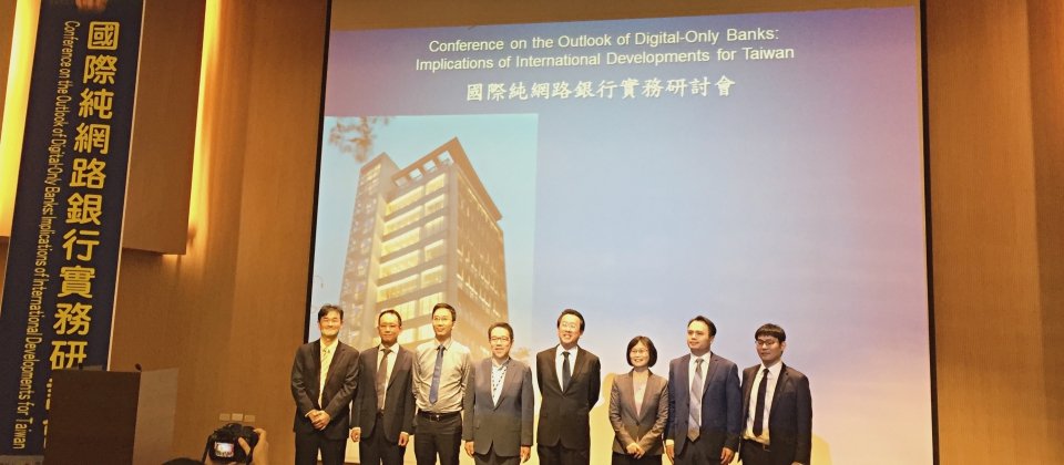 由金管會指導,台灣金融研訓院主辦的「國際純網路銀行實務研討會」,邀集中國微眾銀行、韓國K Bank、日本Japan Net Bank等純網路銀行來臺分享經驗。