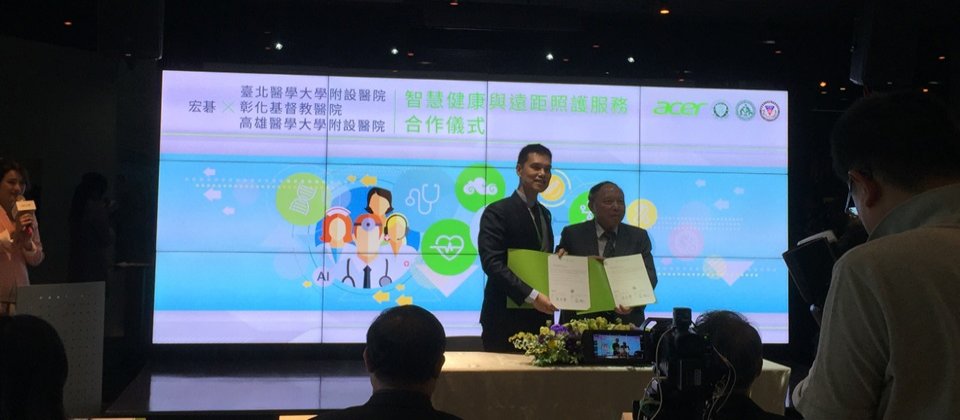 宏碁於3月27日,與臺北醫學大學附設醫院、彰化基督教醫院以及高雄醫學大學附設醫院簽屬智慧健康與遠距照護醫療合作備忘錄