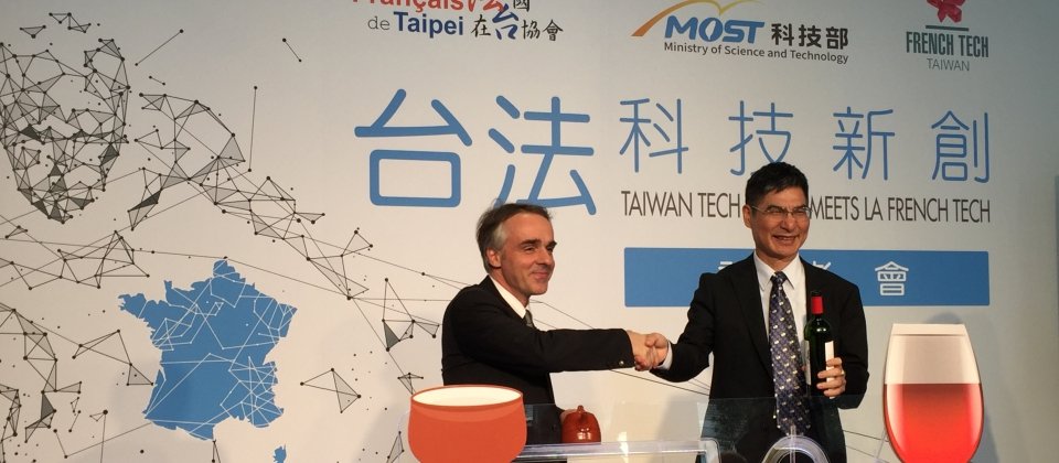 科技部攜手法國在臺協會推動臺法科技新創交流。