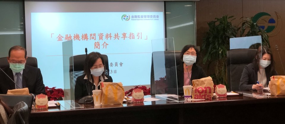 金管會對外揭露金融機構間資料共享指引,金融機構遵循該指引、個人資料保護法,完備內控機制後,就能辦理資料共享。(攝影/李靜宜)
