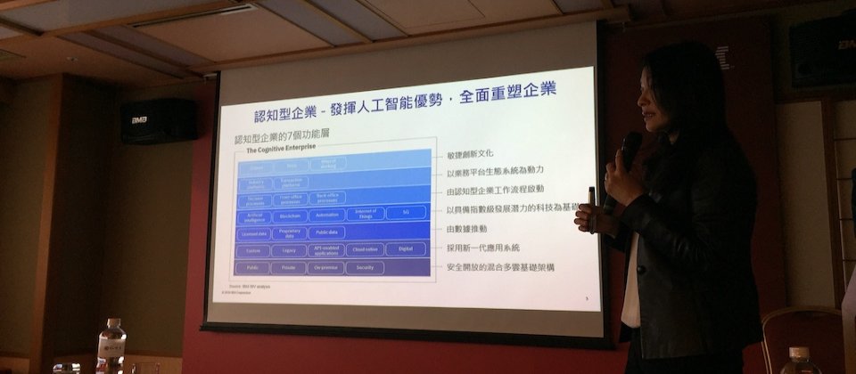 臺灣IBM公司總經理高璐華指出,臺灣IBM今年策略為ABCDE 2.0,目標是要協助企業客戶轉型無認知型企業,同時也針對企業推出人才與轉型服務,而針對學校教育則引進P-TECH五專生產學連結教育模式。
