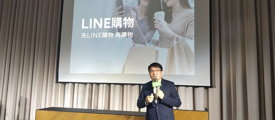 Line宣布推出「Line購物」服務的獨立App,連結全臺灣超過400家合作業者,包含品牌、電商平臺、零售通路等,提供1200萬名用戶導購服務。
