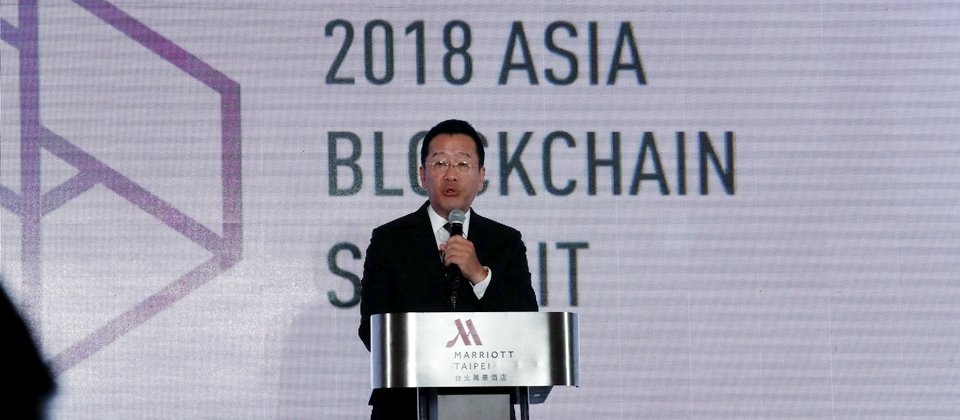 亞洲區塊鏈高峰會(Asia Blockchain Summit)7月2日、3日在臺北舉辦,邀集全球30個國家的區塊鏈專家與立法單位人員,金管會主委顧立雄也出席支持。