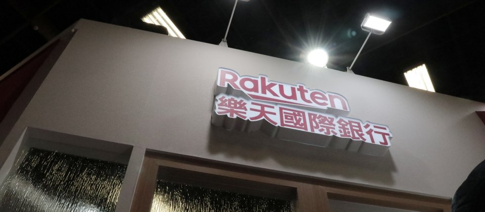 樂天國際銀行正式取得金管會核發純網銀營業執照。(攝影/李靜宜)