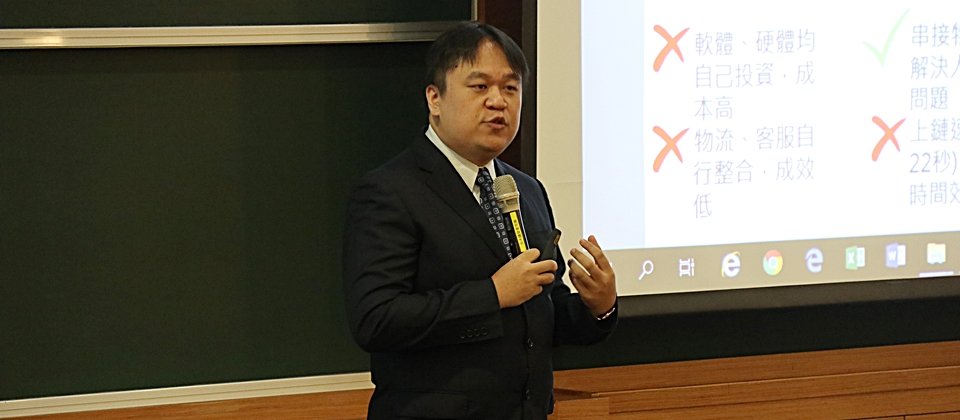 工研院服務系統科技中心專案副組長羅國書在科技部數位經濟前瞻技術專案發表會上,揭露了與政大的合作,把B-Box智取櫃的區塊鏈IoT技術,延伸到會移動的物流箱。