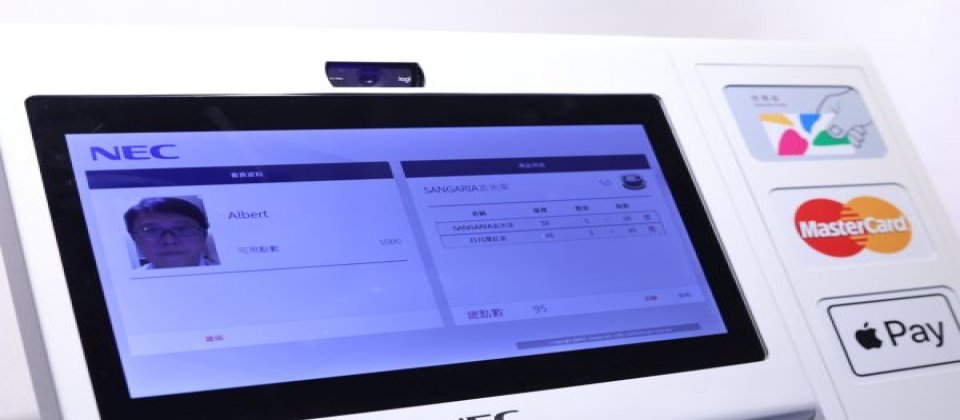 NEC的自助結帳系統可辨識商品,結合人臉辨識及電子支付工具,實現刷臉支付。
