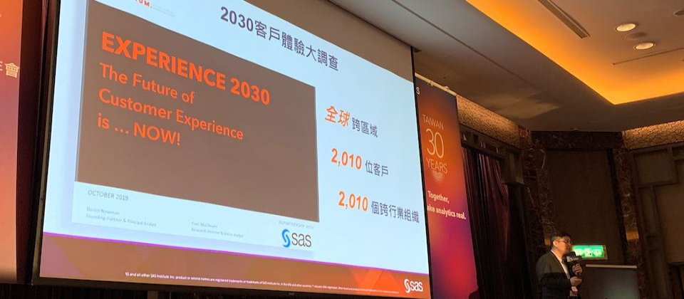SAS臺灣業務顧問部副總經理陳新銓揭露SAS未來客戶體驗調查報告,指出未來客戶將社群媒體視為商品或服務購買的重要通路,而企業除了要導入新科技滿足客戶數位化體驗,也應重視人的參與,制定人機協作策略。
