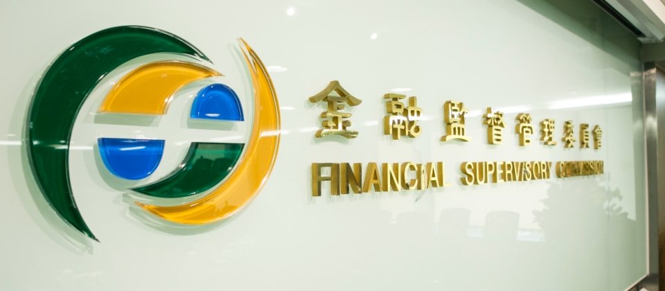 金管會宣布,已同意11家保險公司運用保險區塊鏈技術,申請試辦保全/理賠聯盟鏈服務,預計7月初開始試辦。 (攝影/洪政偉)