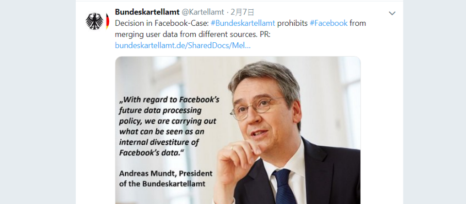 德國反托拉斯監管機關Bundeskartellamt主席Andreas Mundt指出,合併不同資料源讓臉書得以為個別用戶建構獨一無二的資料庫進而取得市場競爭力。在這項判決下,未來消費者將可防止臉書無限制蒐集並使用其資料。