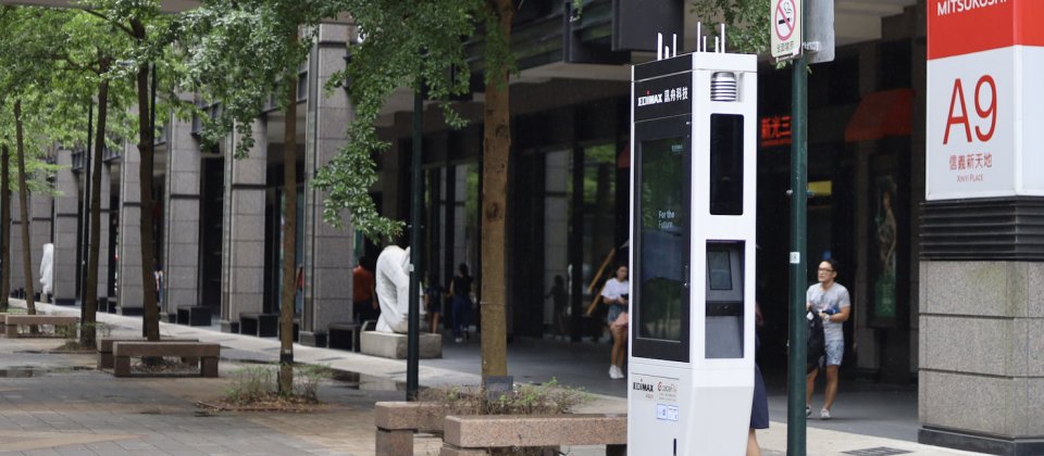 北市和民間業者合作,在信義商圈部署測試Kiosk,提供免費Wi-Fi服務、本地電話、景點查詢及USB充電等功能。
