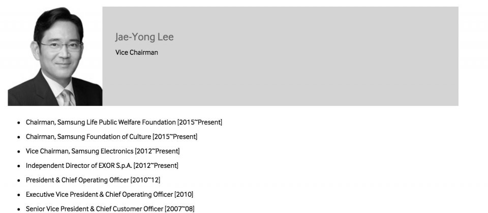 三星集團副董事長李在鎔。